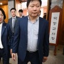 대법관 PC 보겠다며… 대법원 휘젓고 다닌 與의원들 이미지