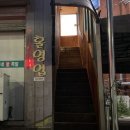 성가네왕족발 네이버블로그