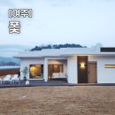 퐃 | 여주 애견동반 펜션 - 대형견도 가능한 400평 독채 숙소 &#34;퐃&#34; 총정리!