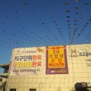 라온초등학교 | [코오롱 하늘채]2차 조합원 모집! 모델하우스 구경 다녀온 후기!