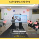 마포푸르메어린이도서관 | <강의기록> 도슨트와 함께하는 드로잉테라피 2회차 #도슨트김상래 #마포푸르메어린이도서관