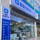 미성종합가스 | 여수인테리어 개업 할인이벤트 받고 주방 리모델링!
