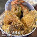 쇼쿠지 안중점 이미지