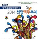 2호선 센텀시티역 6번출구 이미지