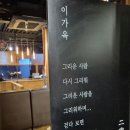 술이 그리울때 이미지