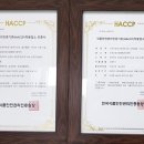 순창군농산물종합가공센터 이미지