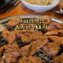 도도한암퇘지 이미지