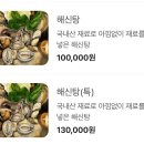 더함백