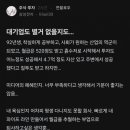 더바라다