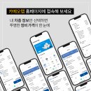 덕은카센터 이미지