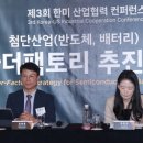 한미산업 이미지