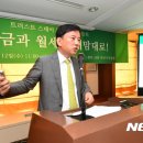 트러스트라이프스타일