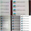 엠넷 사전투표에서 또또가 애타게 기다려요~ 이미지