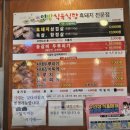 ♧백두산악회♧ (329회차) 2026년 3윌15일 3주차 ㆍ일요일 경남함양 = 영취산 = 백운산= 연개산행 안내입니다 이미지