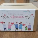참사랑식품
