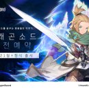 골든드래곤PC 스포츠경향