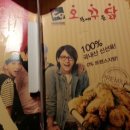 오꾸닭오븐에꾸운닭 이미지