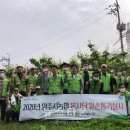 양주농협 이미지