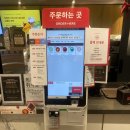밤일마을 투썸플레이스 광명밤일점 무료주차가능한 대형카페