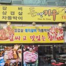 쌍용이발관 이미지