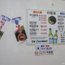 건운식당 이미지
