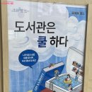 구로-구로-구로-1210 이미지
