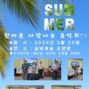 대원운수노동조합 이미지