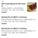 고향생고기 - 천안시 동남구 먹거리11길 44 | 고향생고기