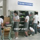 부발중학교 이미지