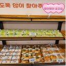 송우리유통 | 모든 빵이 천 원인 송우리무인빵집 빵아빵아 포천점