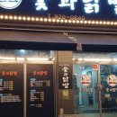 죽림노래연습장 이미지