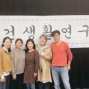 생활방식연구소 이미지