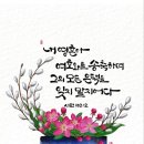 효령로 59-7 이미지