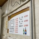 선미네밥집 이미지