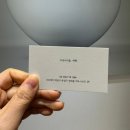 상대동 미용실 아영원 프라이빗 살롱, 손상모 복구 신데렐라 클리닉 후기