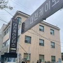 대전케이모터스 이미지