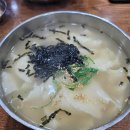 홍두깨칼국수 이미지