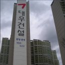 태인가스 이미지