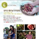 좋은날공방 이미지
