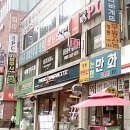 사거리성인게임장 이미지