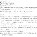 서부(익산시)건강생활지원센터 | [익산시] 2025년 서부건강생활지원센터 기간제근로자 모집 공고