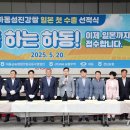 하동군농협쌀조합공동사업법인 이미지