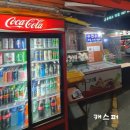 수연슈퍼 이미지