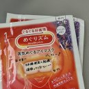 다인도시락 | 2026년 7월 JLPT N2후기 (멸망편)