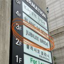 쥬빌리 | 서울 청담 드레스샵 쥬빌리브라이드 드레스투어 후기