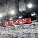 영재한우 이미지