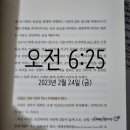 [독서후기/서평] 오르는 부동산의 법칙 - 시간이 지나니 비로소 보이는 것들