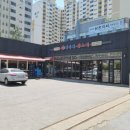 엉터리생고기가양점 이미지