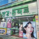 초이스안경 콘택트 이미지