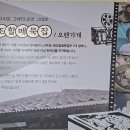 할매묵집 티스토리